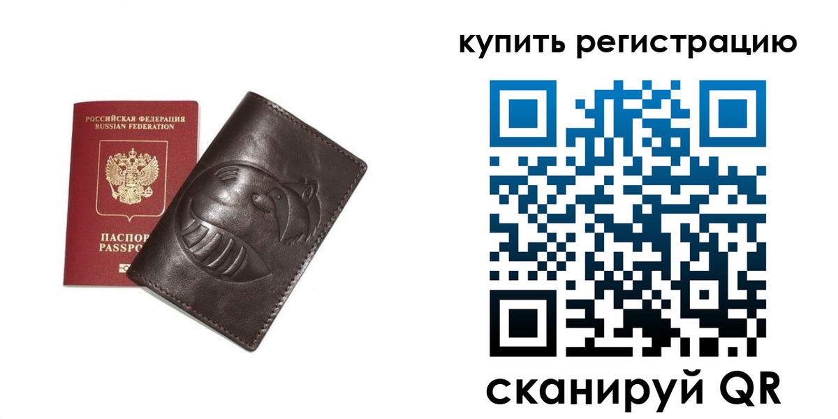 пропишу в квартире в Верхнем Уфалее
