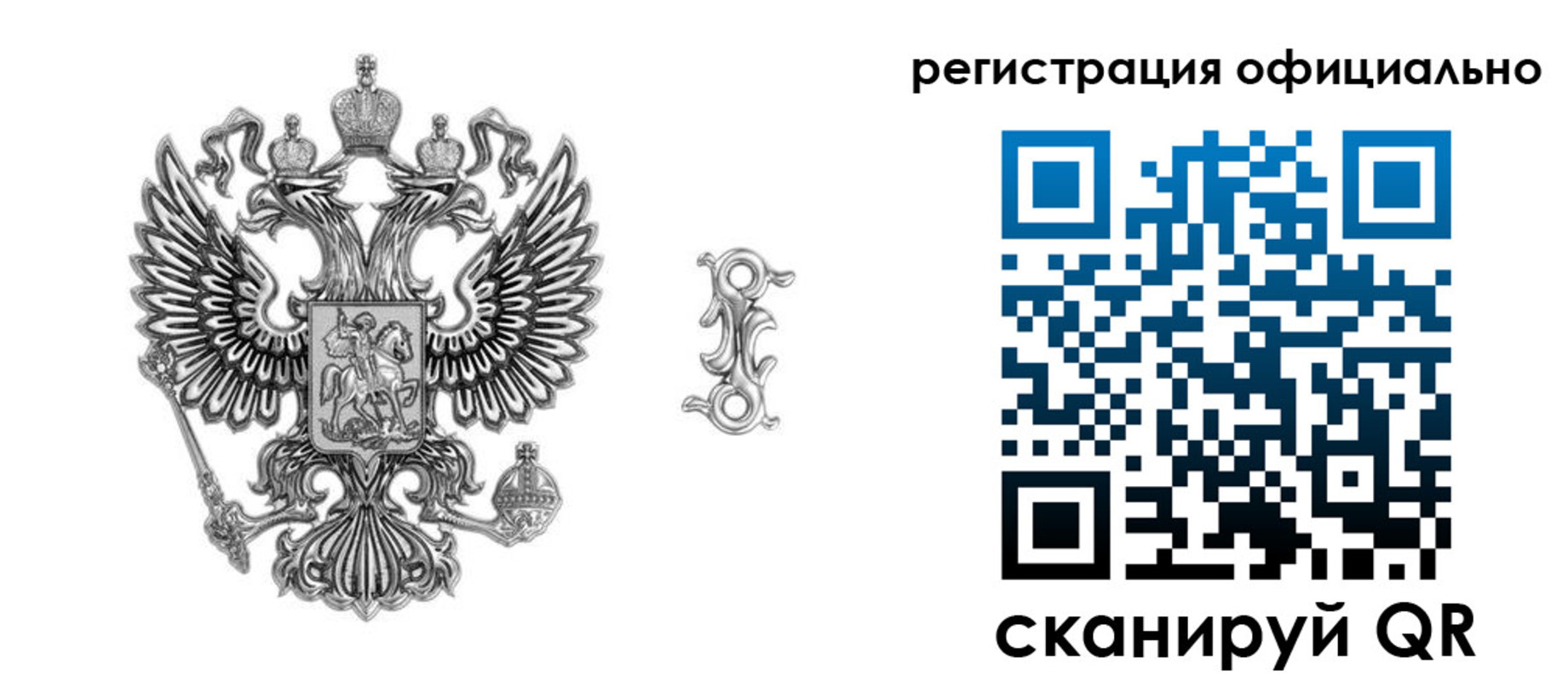 временная регистрация собственник в Верхнем Уфалее