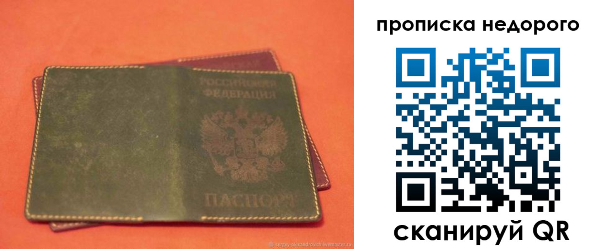 миграционный учет в Верхнем Уфалее